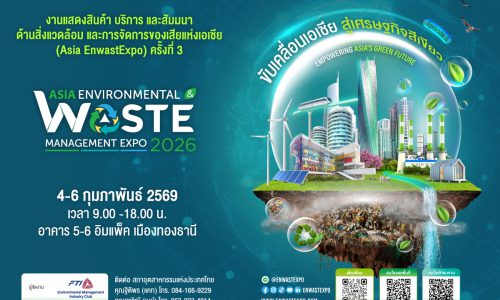 Asia Environmental and Waste Management Expo 2026